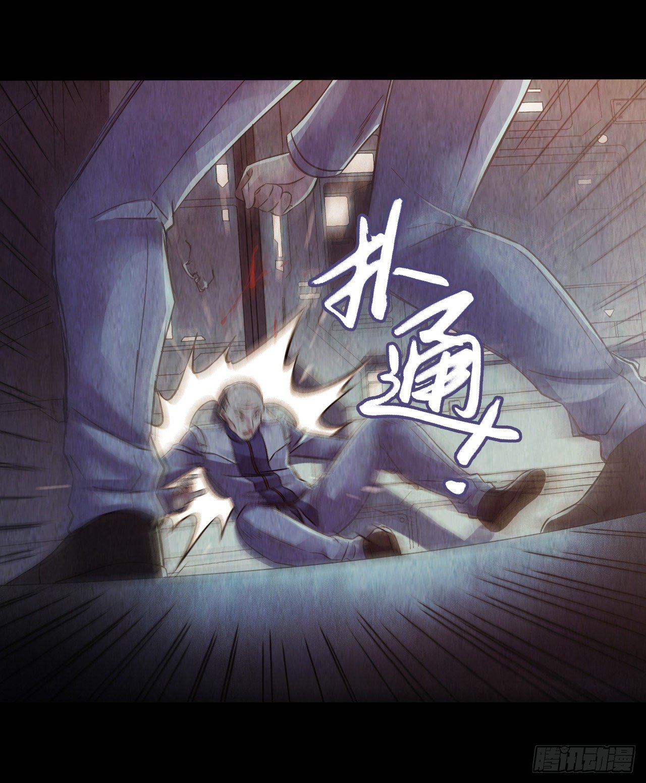 第12章 前尘往事921