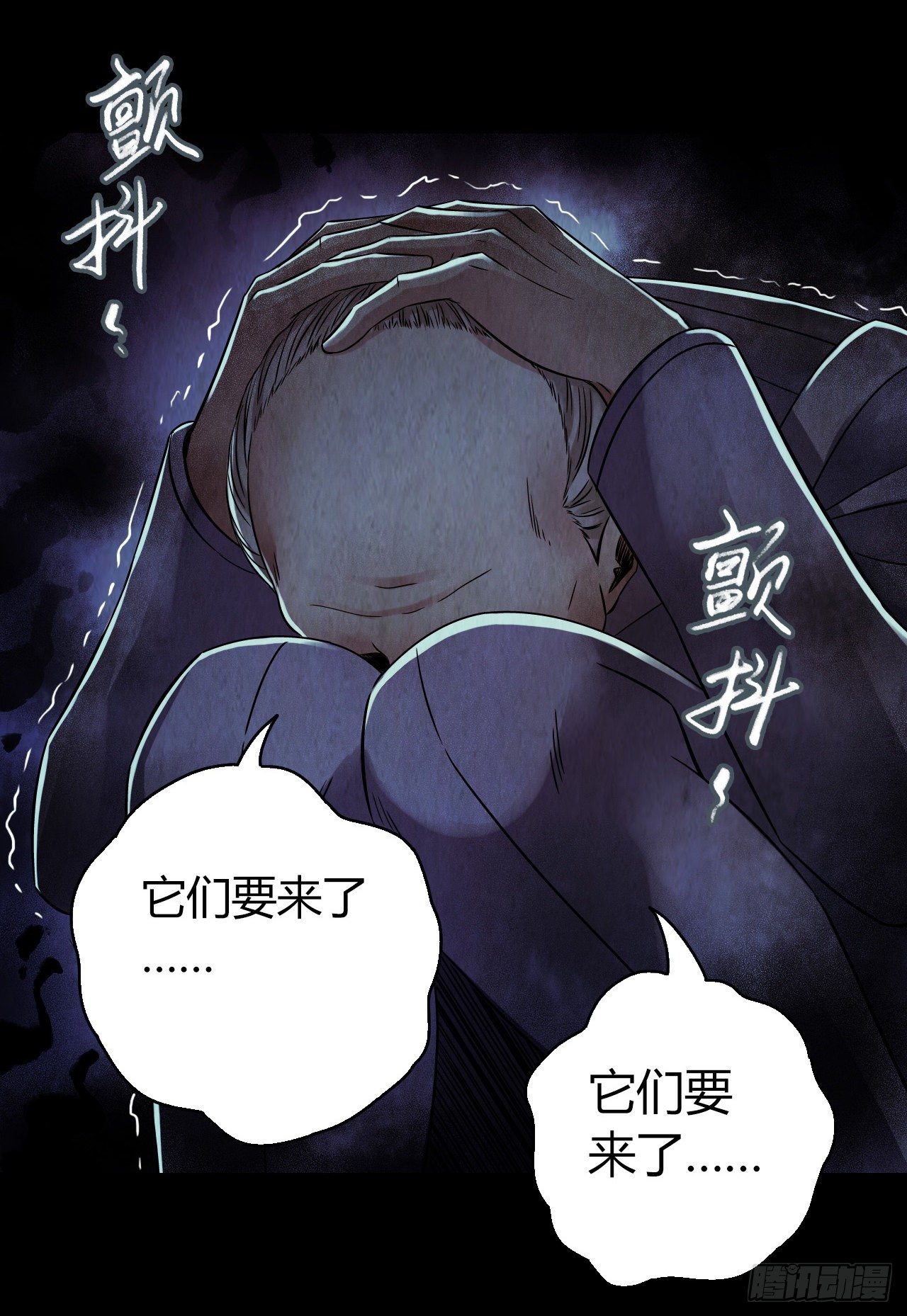 第12章 前尘往事923