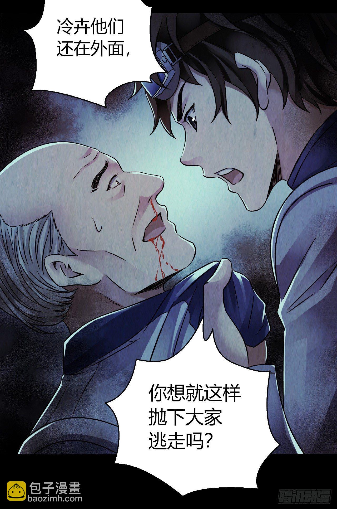 第12章 前尘往事925