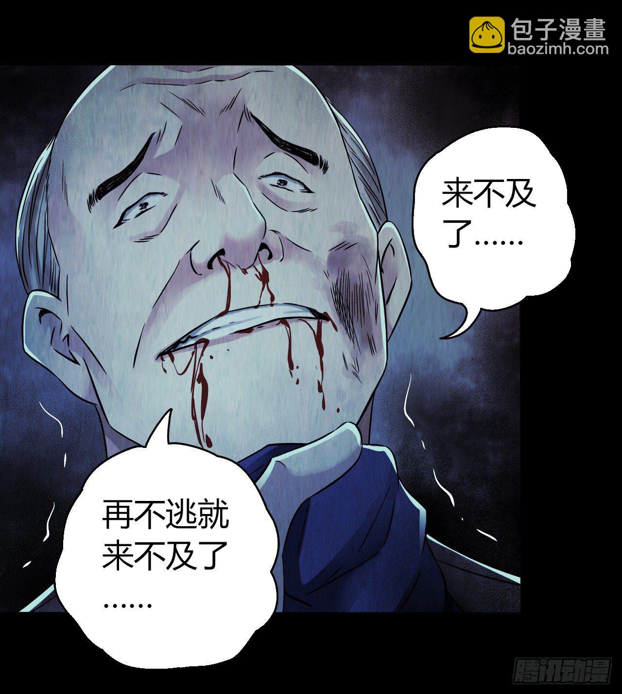 第12章 前尘往事926