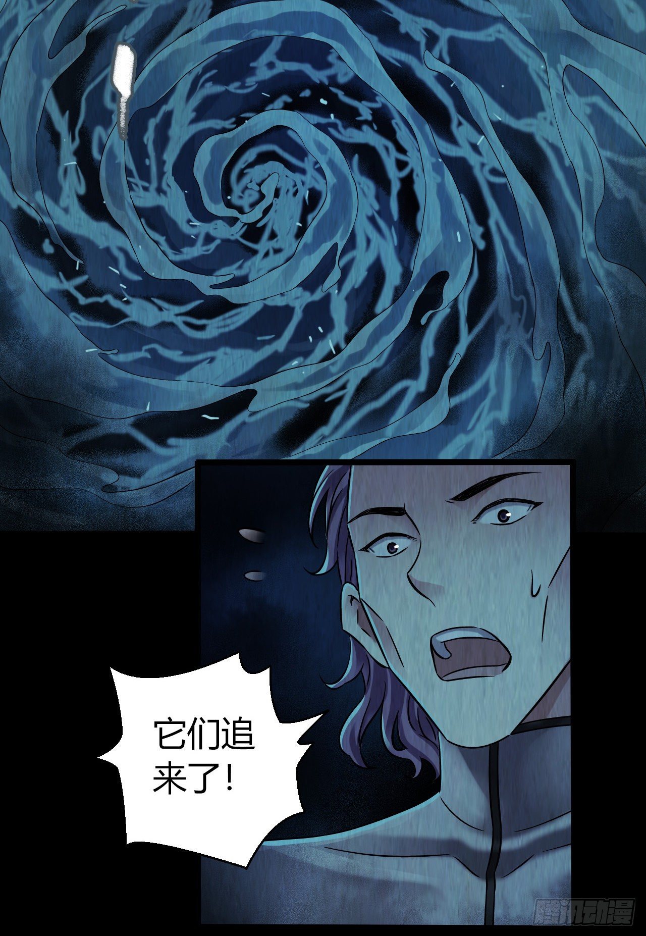 第12章 前尘往事931