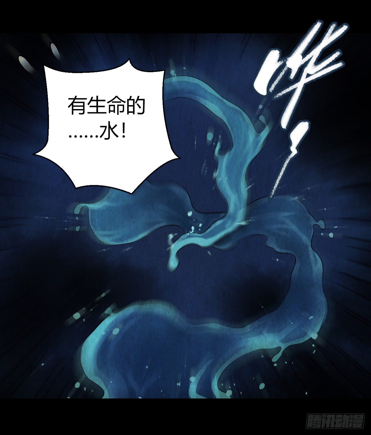 第12章 前尘往事934