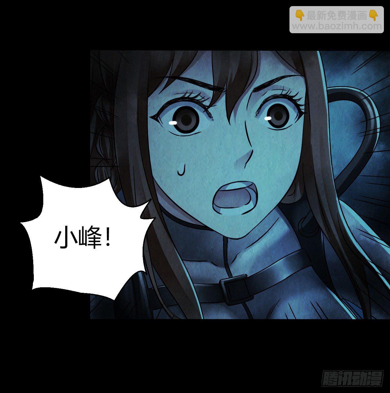 第12章 前尘往事947