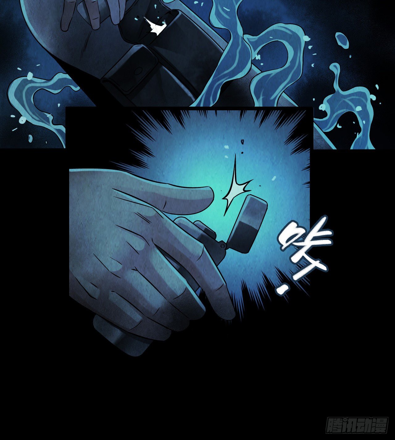 第12章 前尘往事954