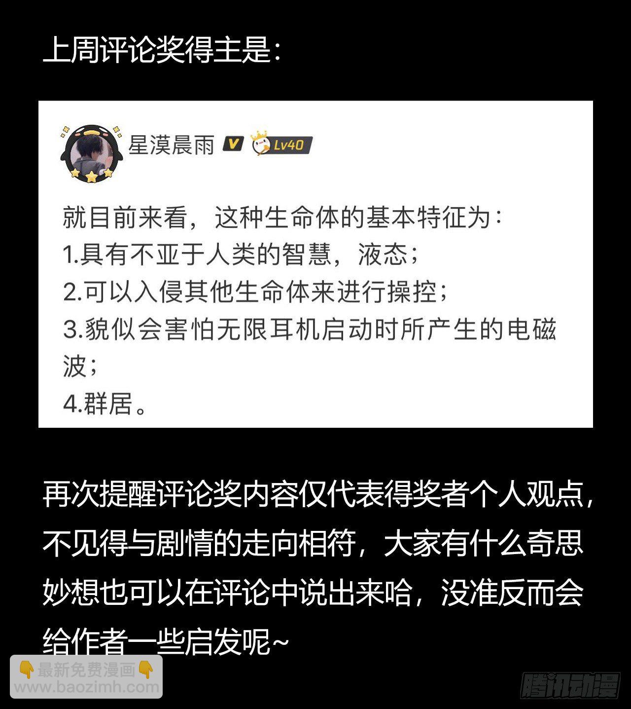 第12章 前尘往事966