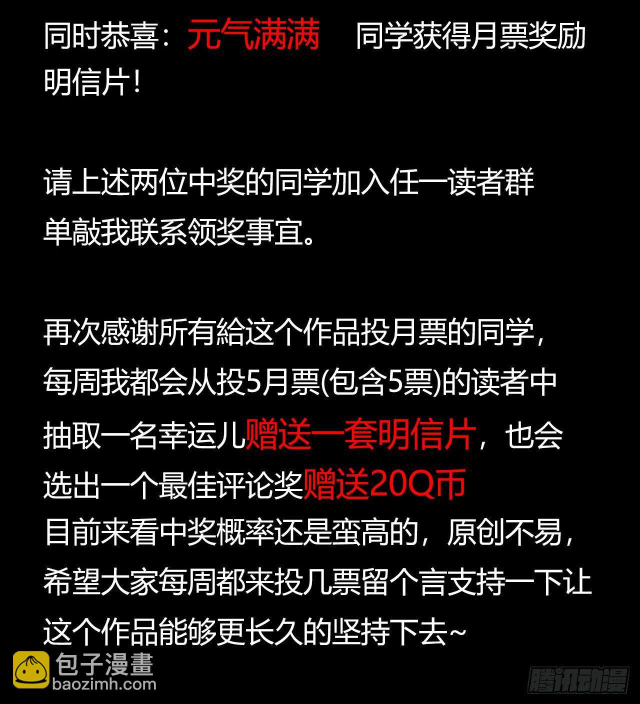 第12章 前尘往事967