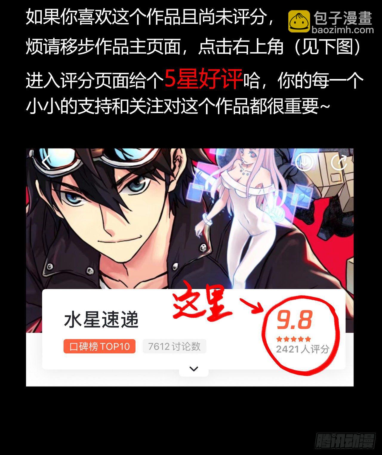 第12章 前尘往事968
