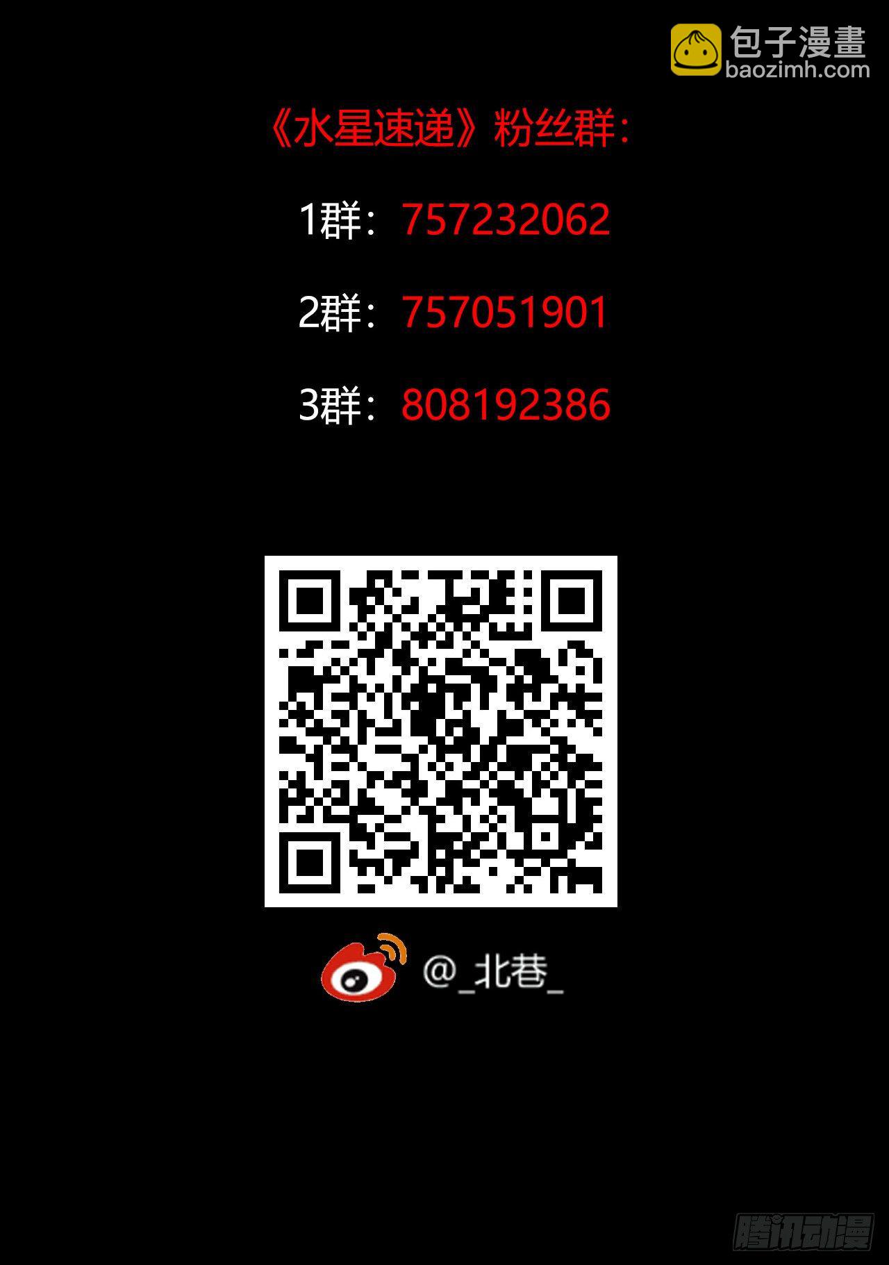第12章 前尘往事969