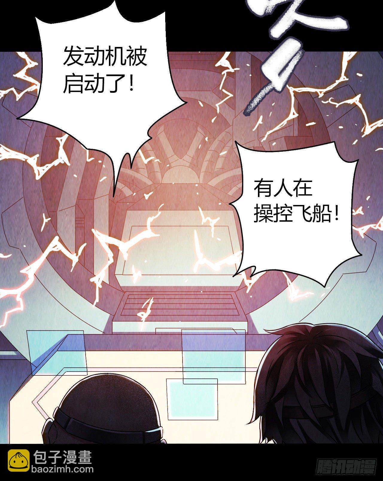 第12章 前尘往事97