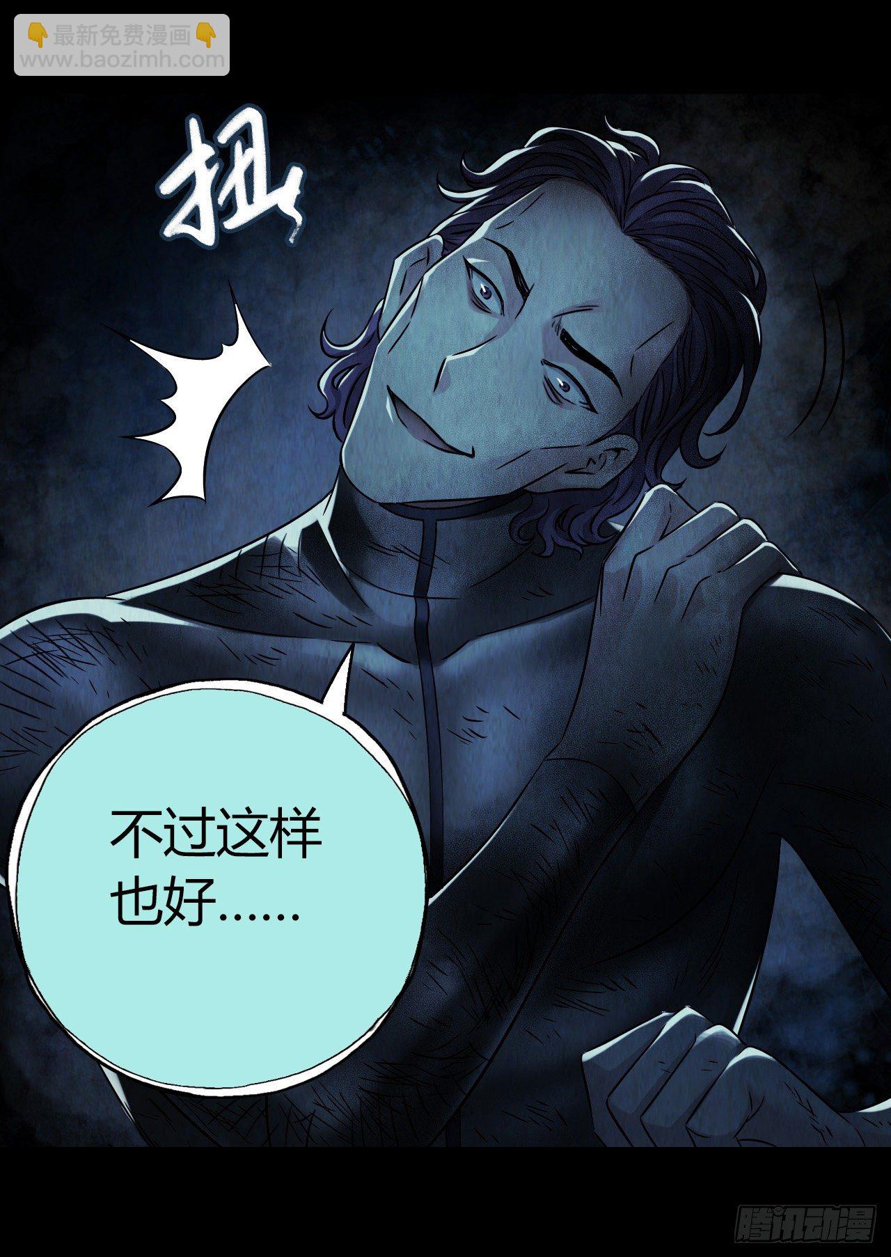 第12章 前尘往事1011