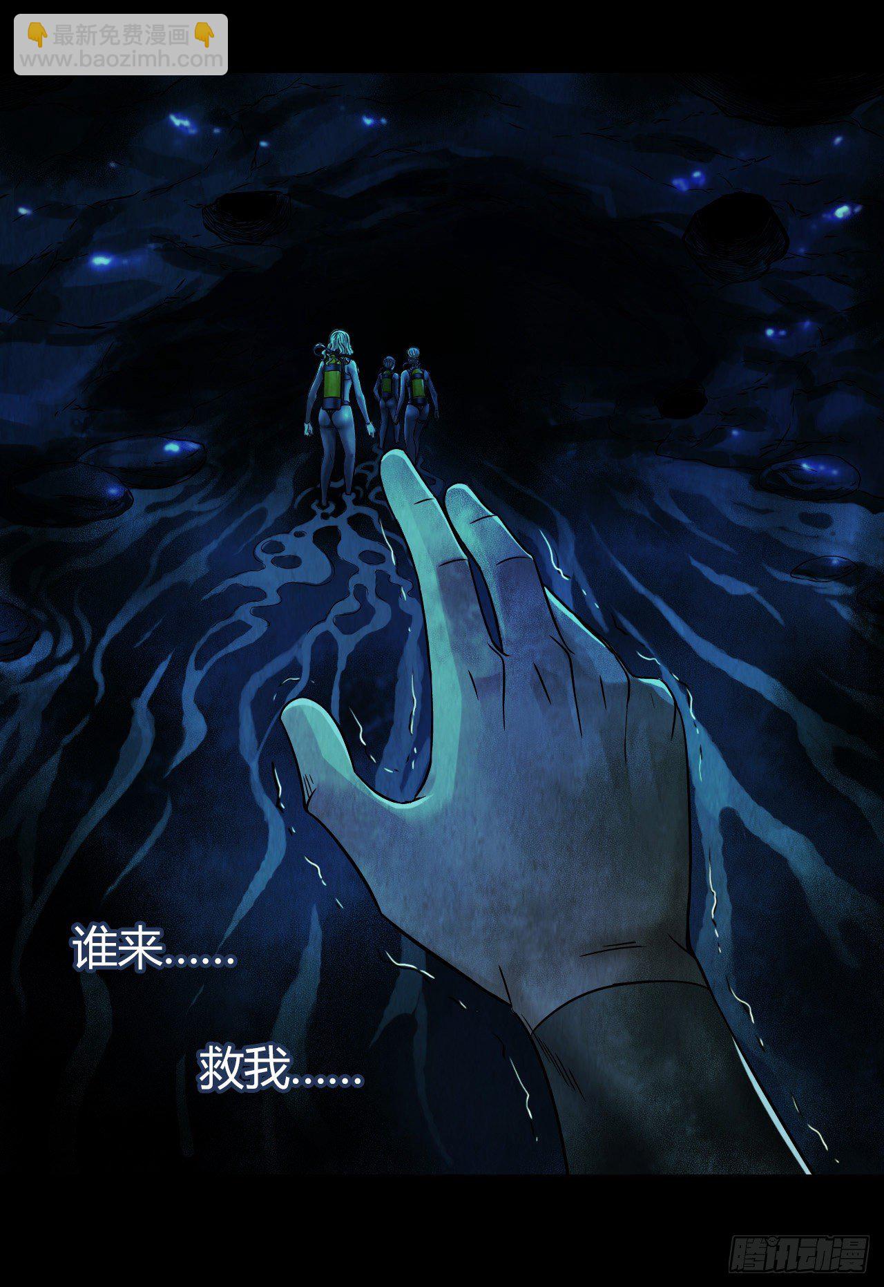 第12章 前尘往事1026