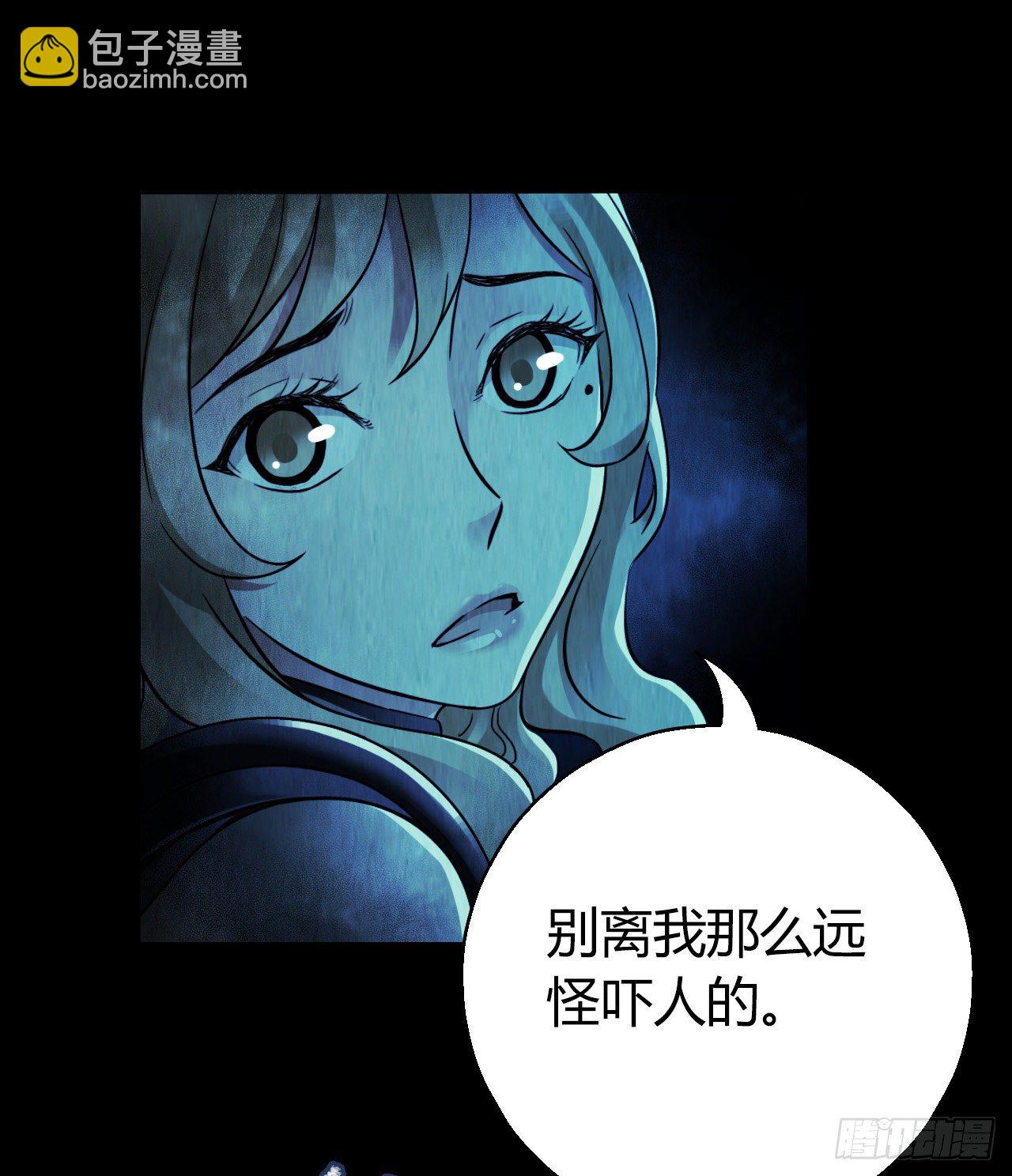 第12章 前尘往事1032