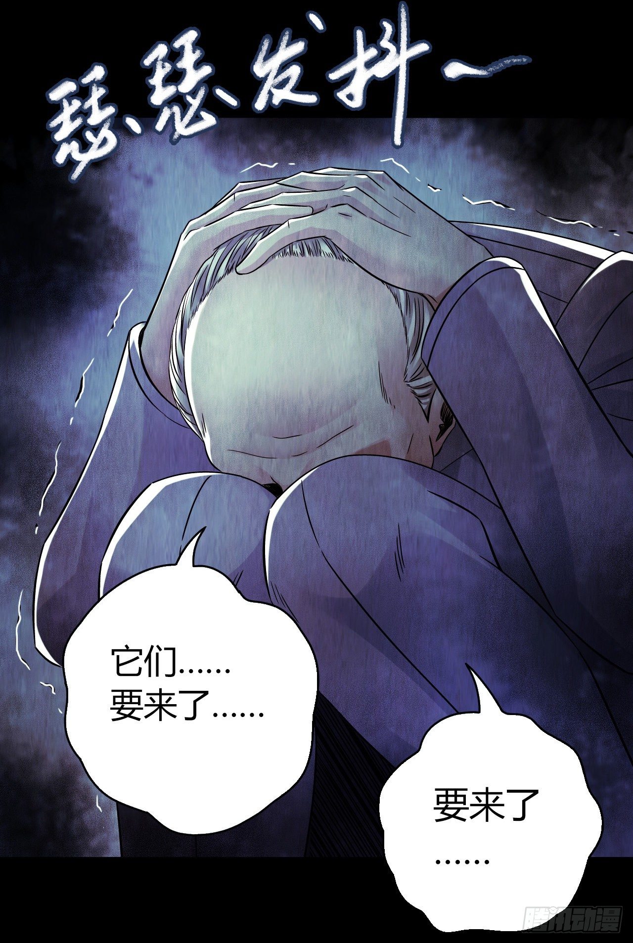 第12章 前尘往事1036