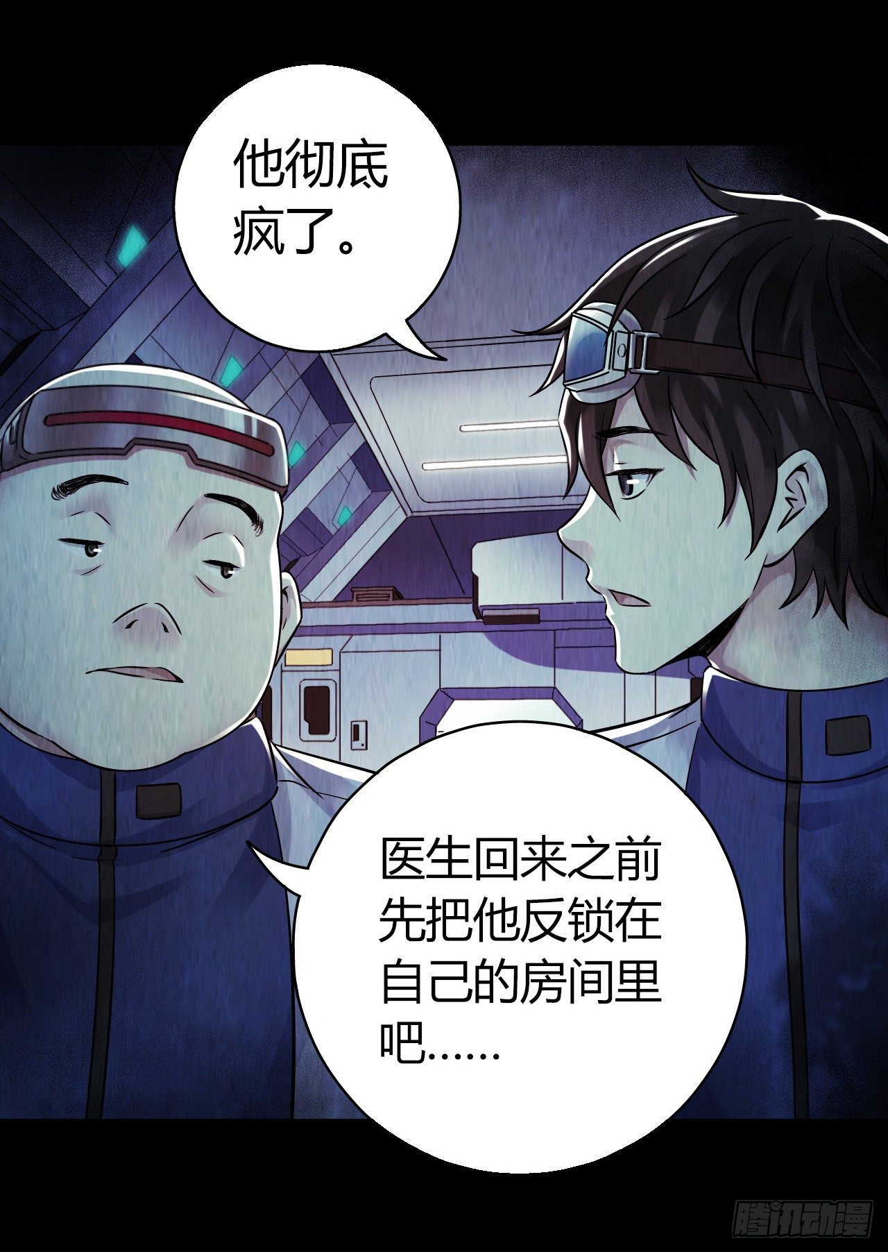 第12章 前尘往事1038