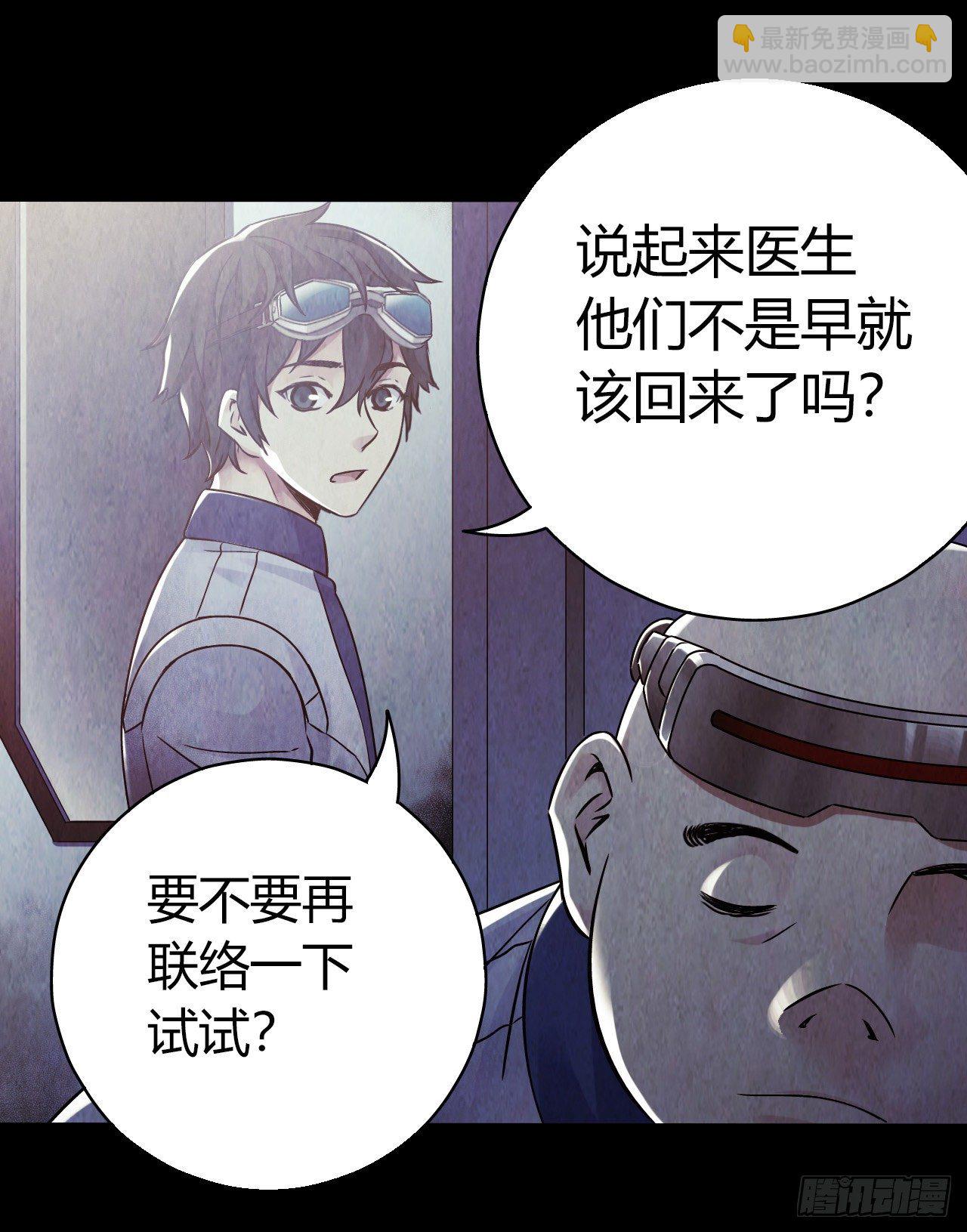 第12章 前尘往事1039