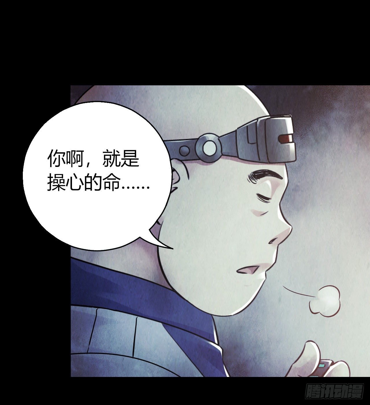 第12章 前尘往事1040