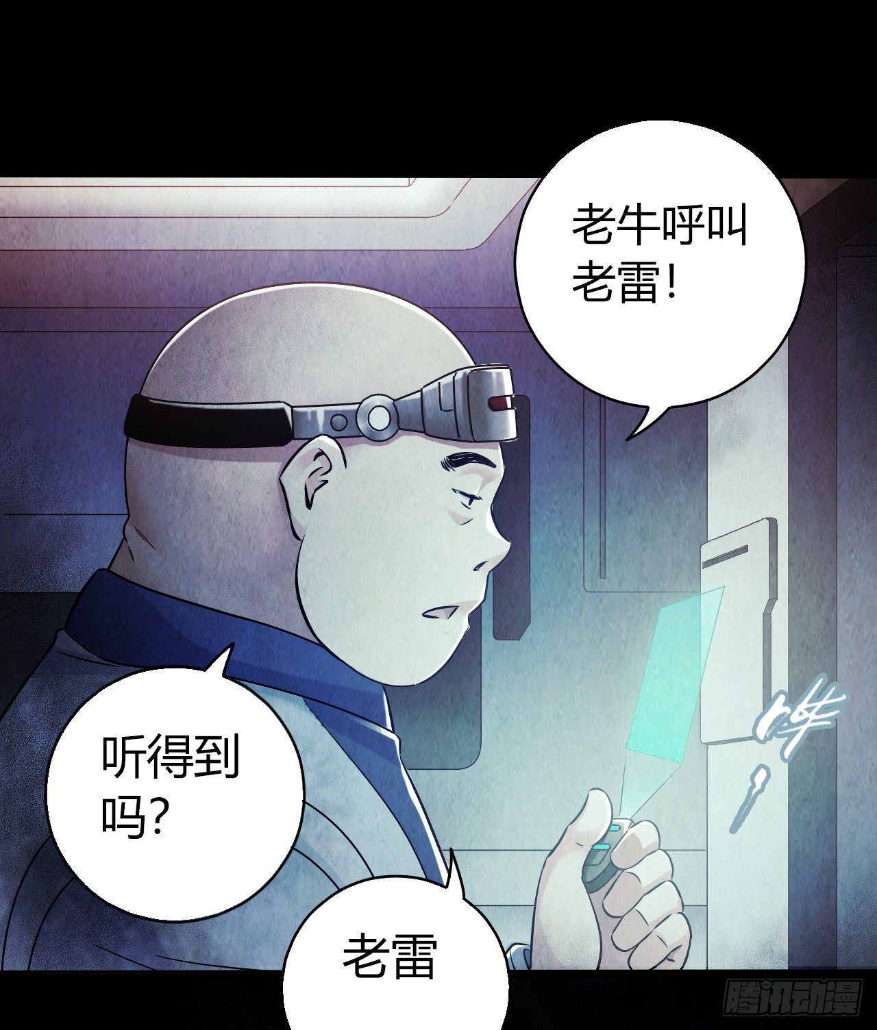 第12章 前尘往事1041