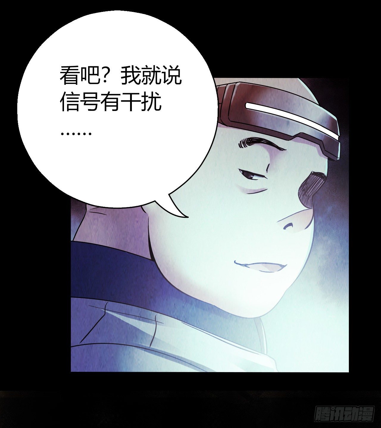 第12章 前尘往事1043