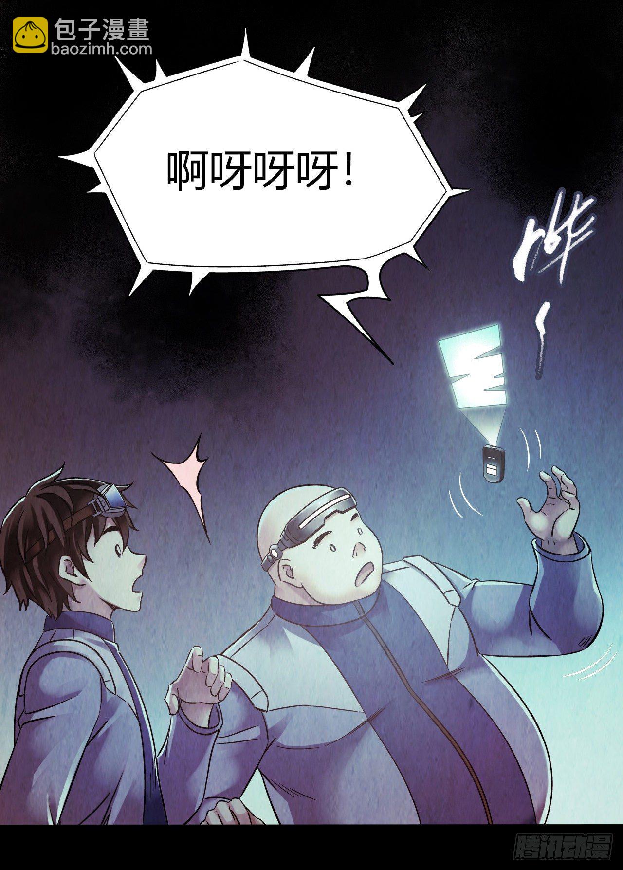第12章 前尘往事1044