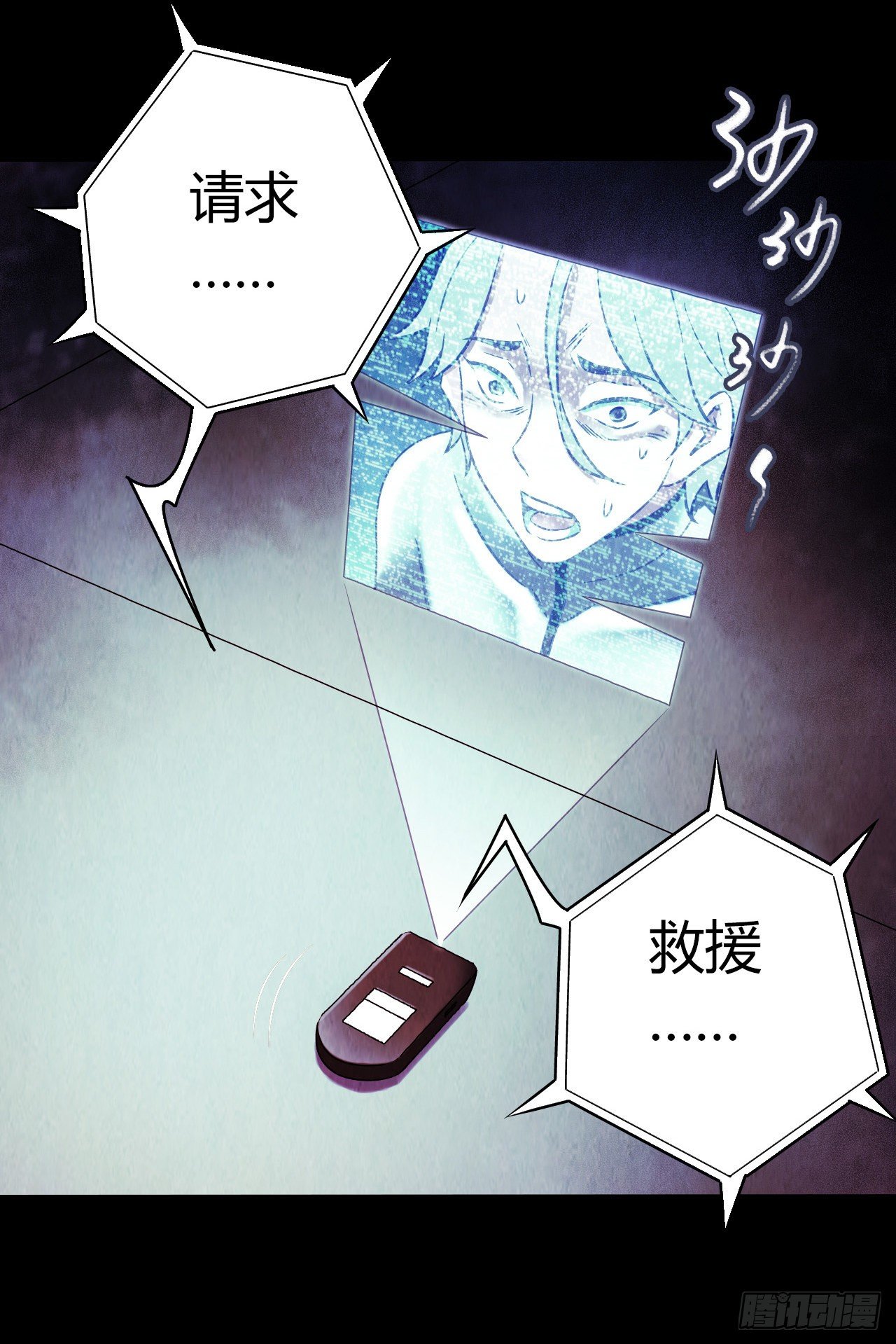 第12章 前尘往事1046