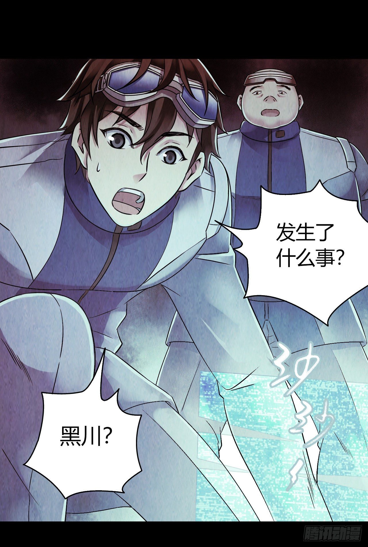 第12章 前尘往事1051