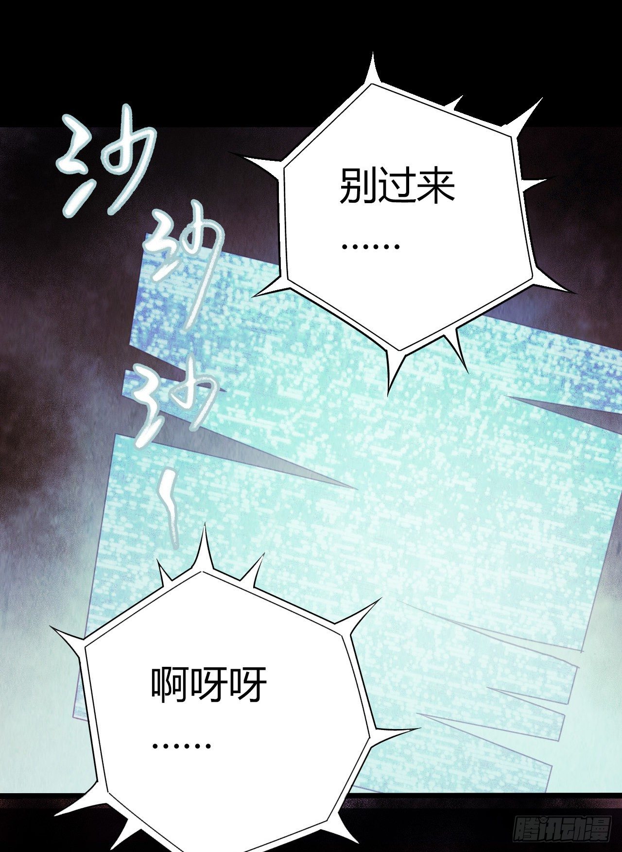 第12章 前尘往事1052