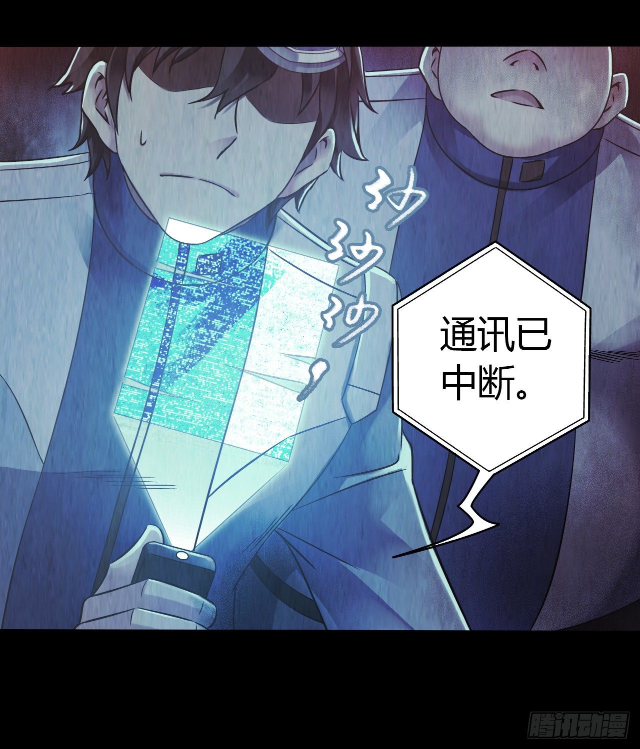 第12章 前尘往事1055