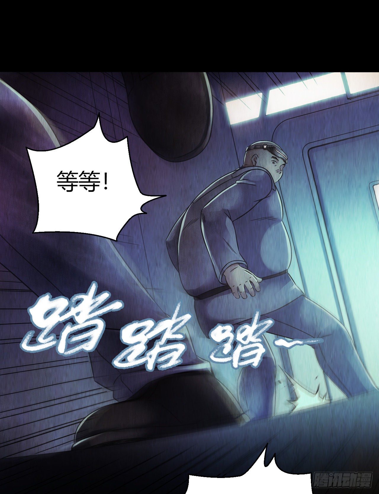 第12章 前尘往事1056