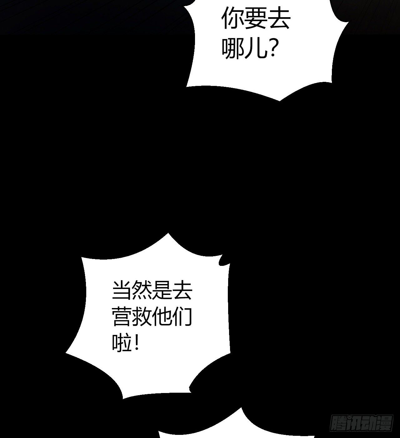 第12章 前尘往事1057