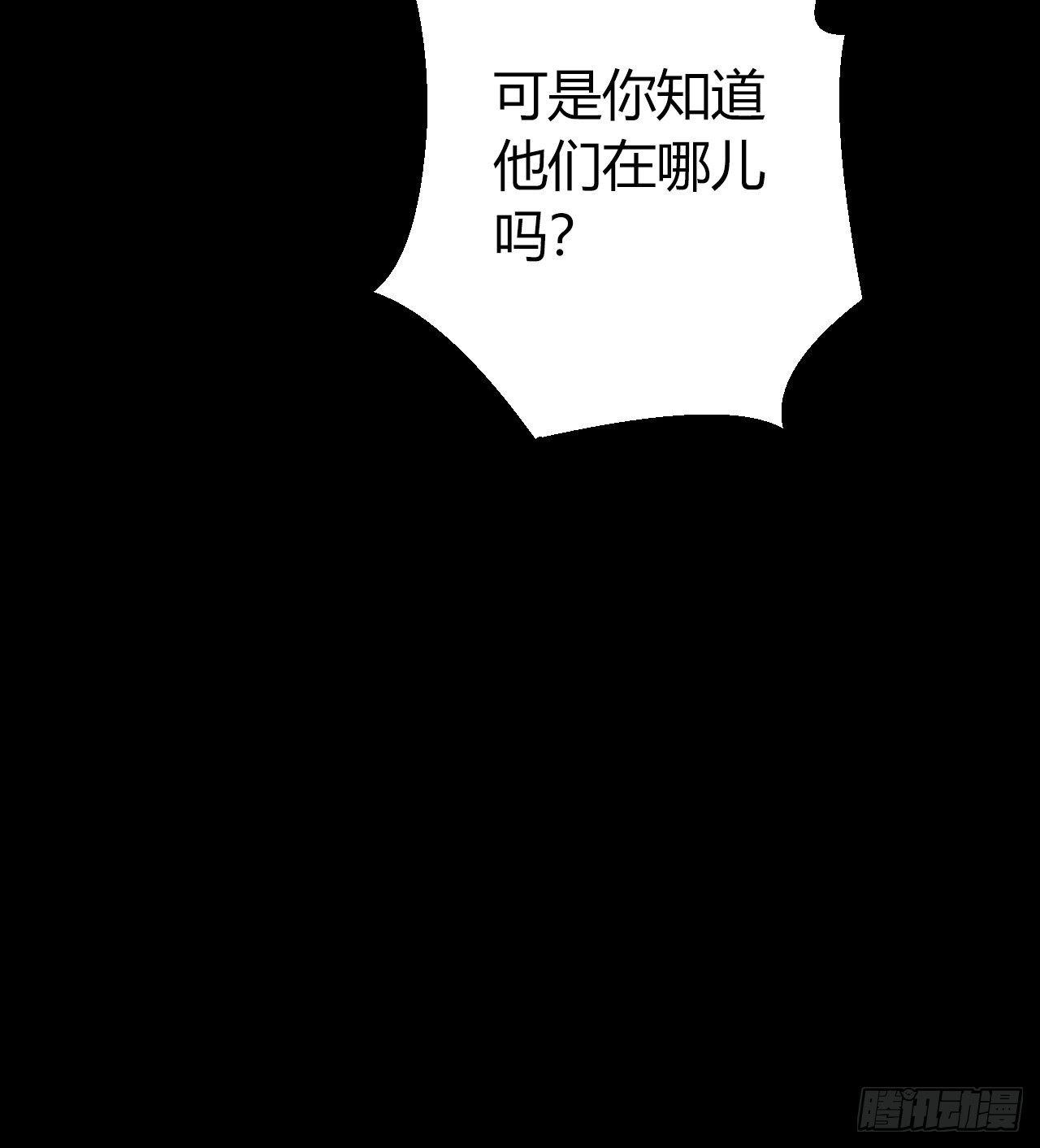 第12章 前尘往事1058