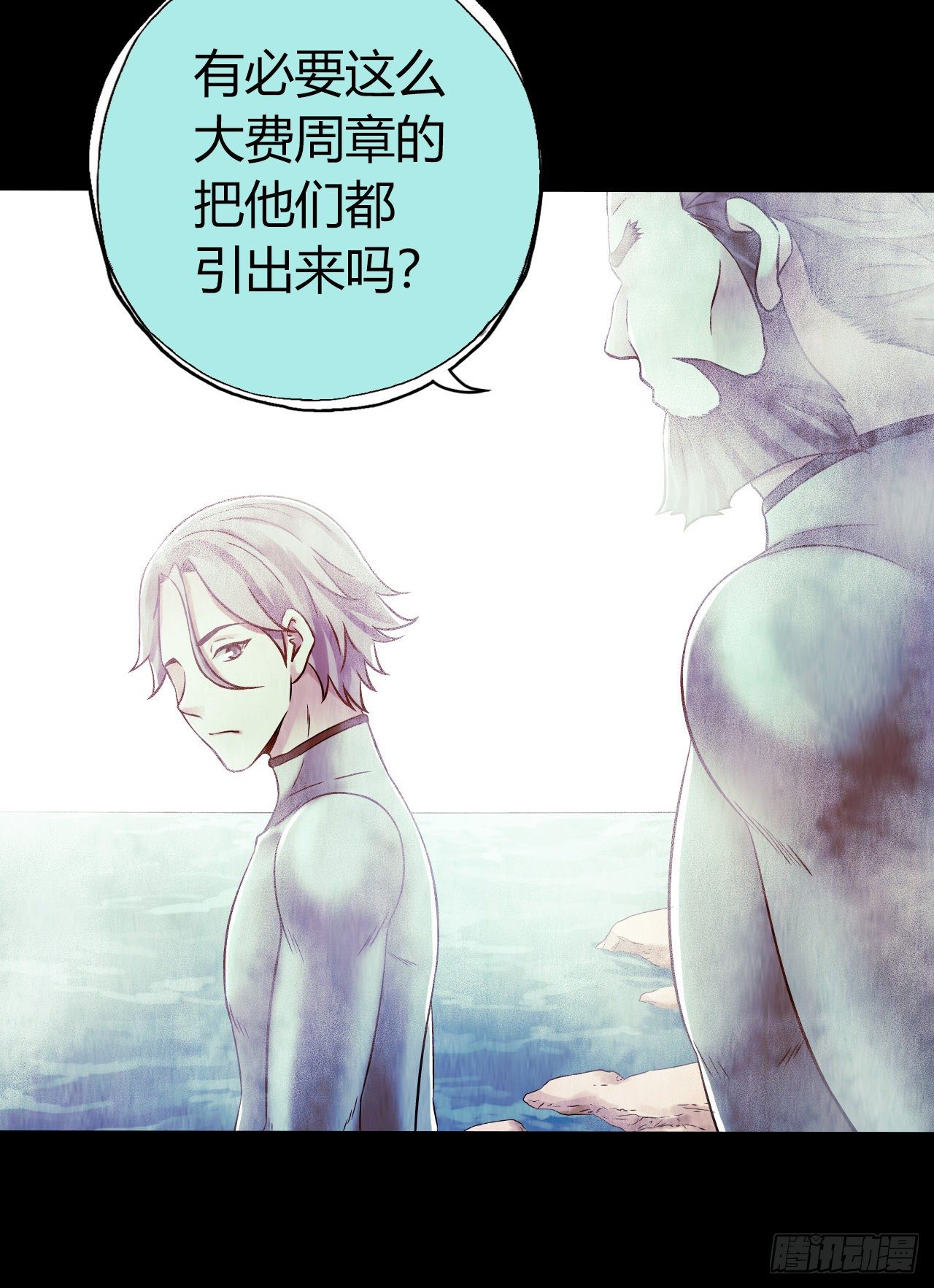 第12章 前尘往事1062