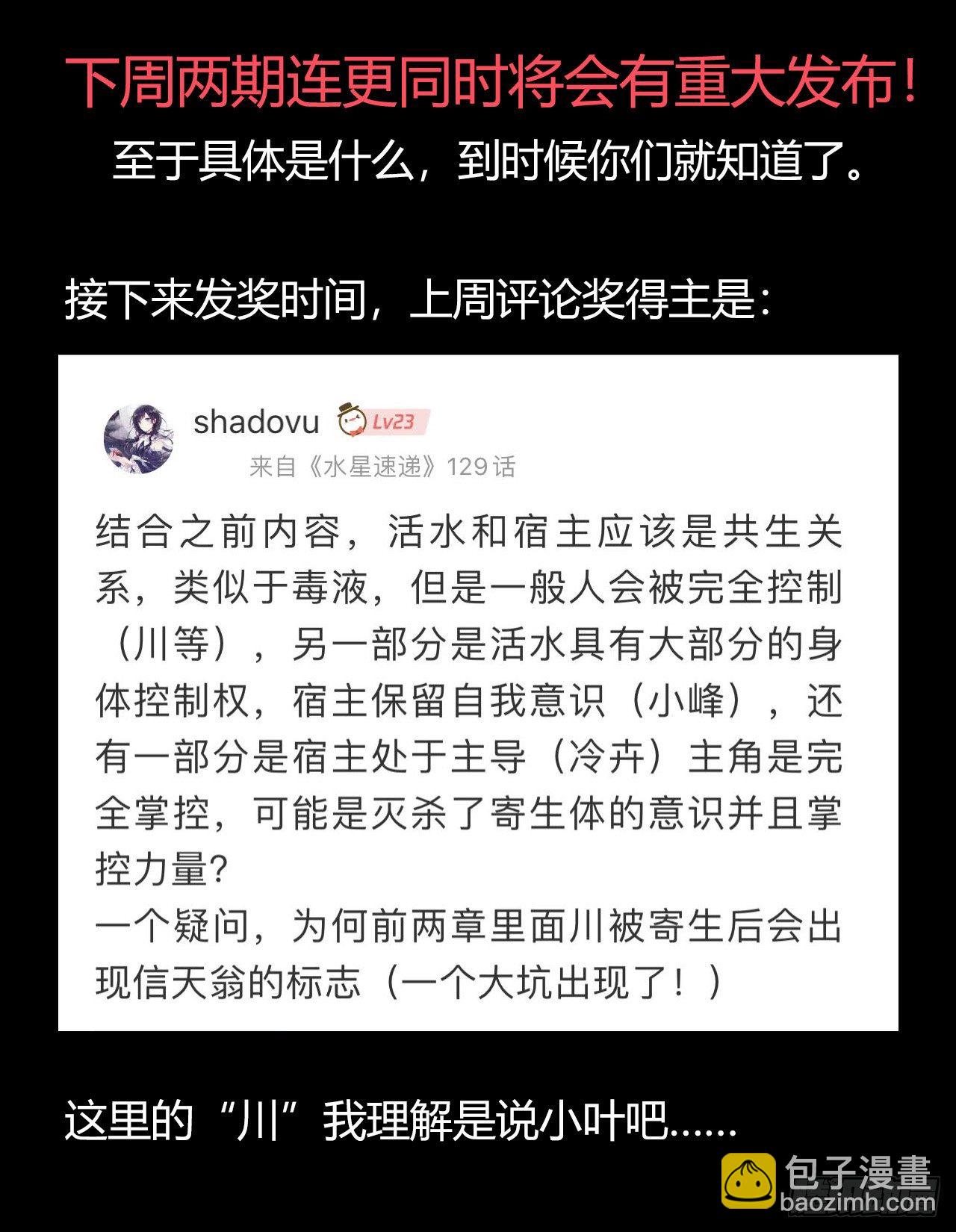 第12章 前尘往事1068