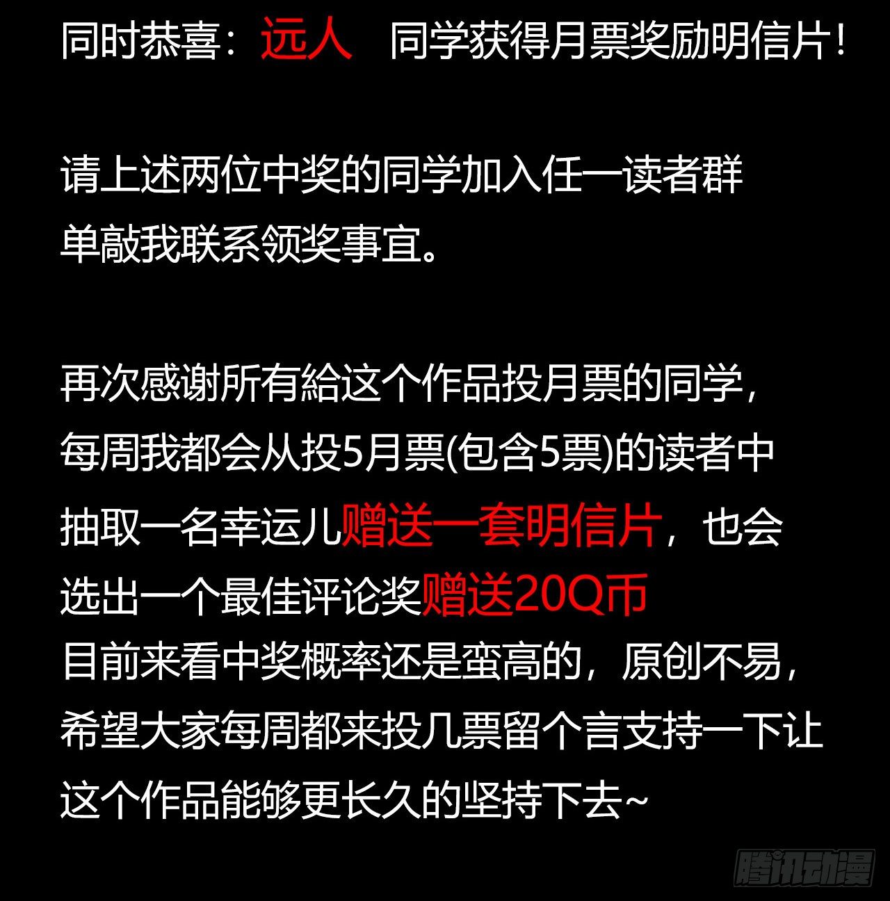 第12章 前尘往事1069
