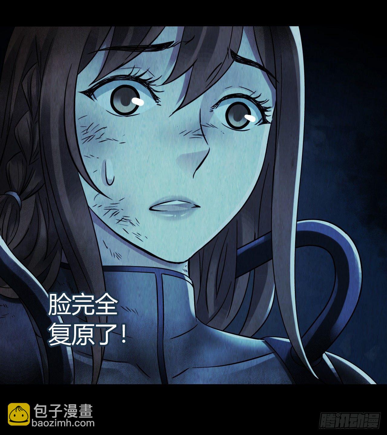 第12章 前尘往事107