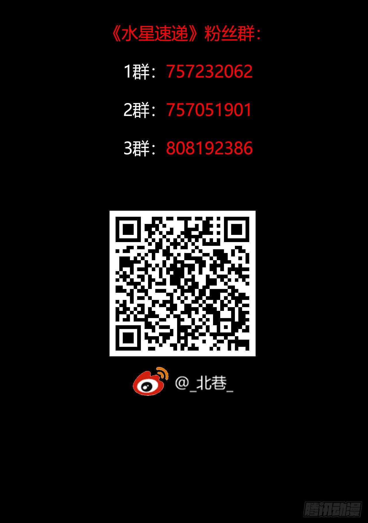 第12章 前尘往事1071