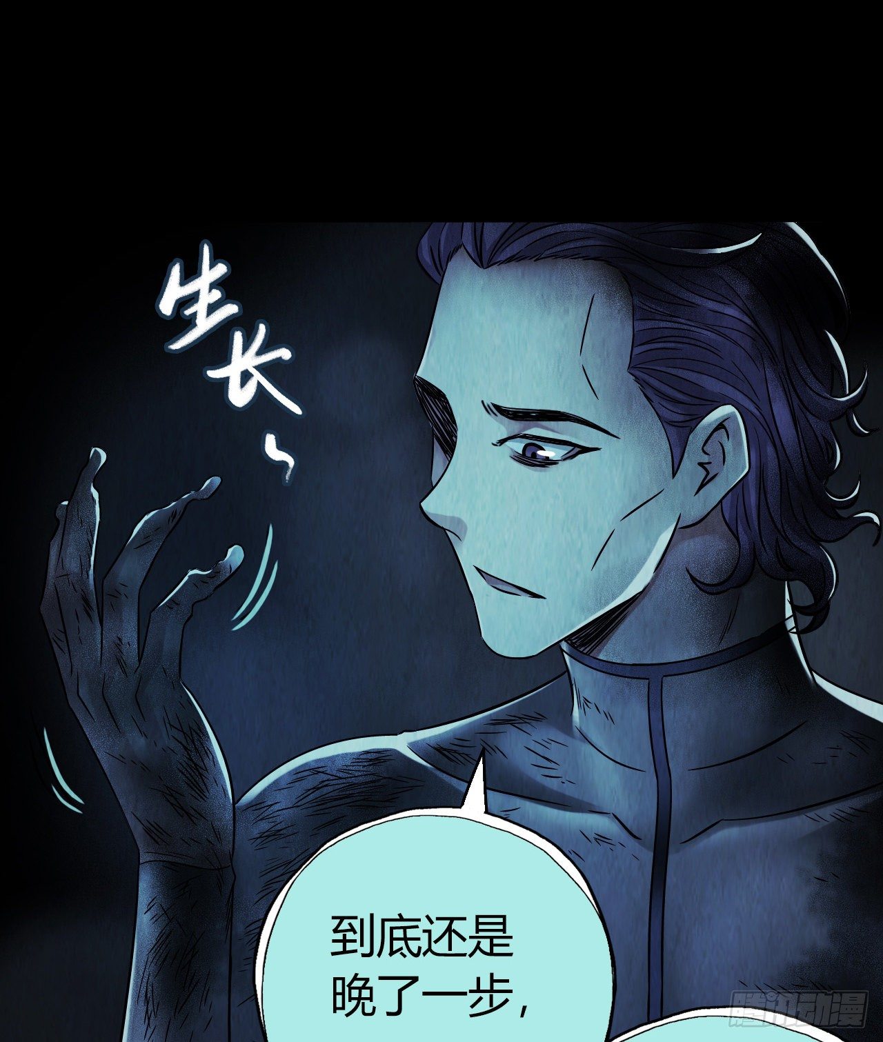 第12章 前尘往事108