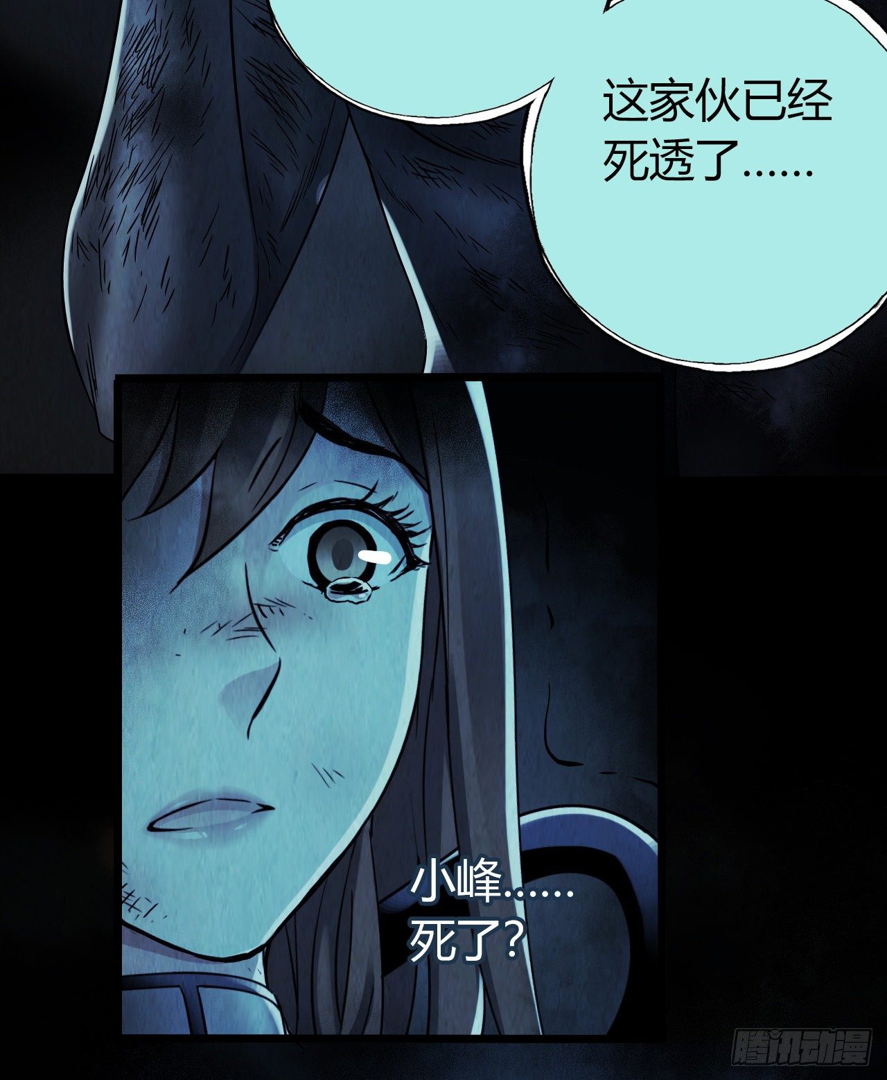 第12章 前尘往事109