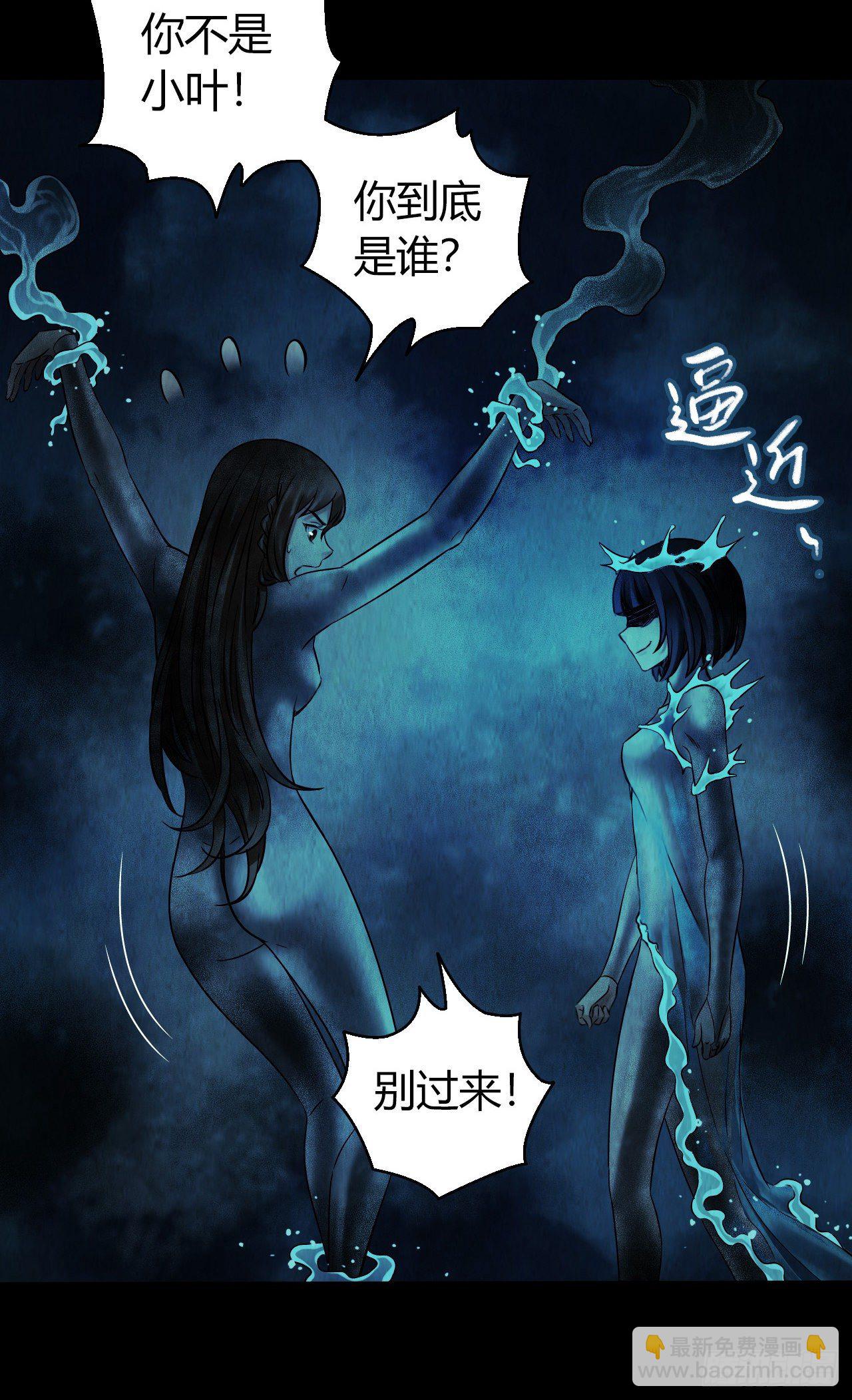 第12章 前尘往事1110