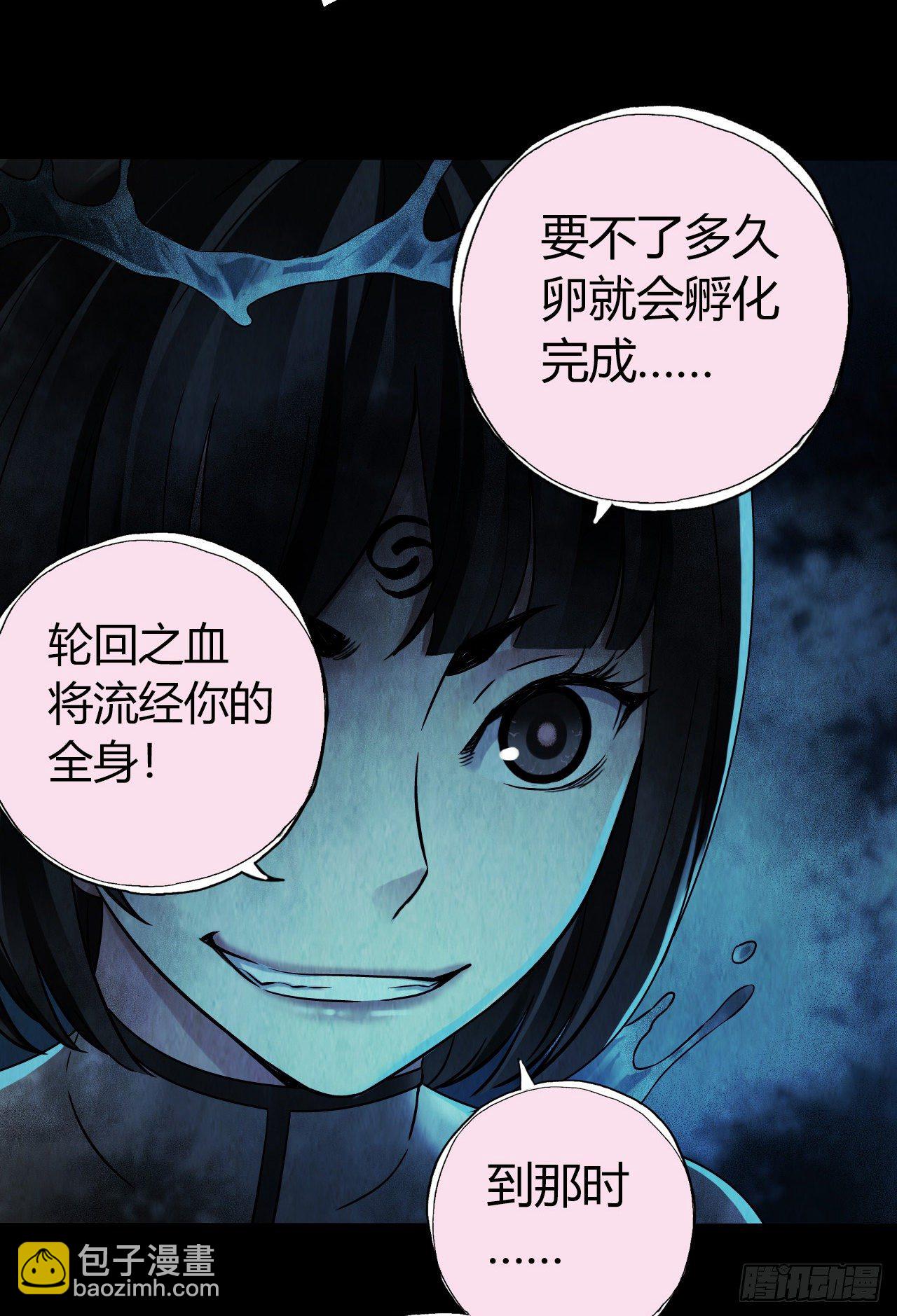 第12章 前尘往事1118
