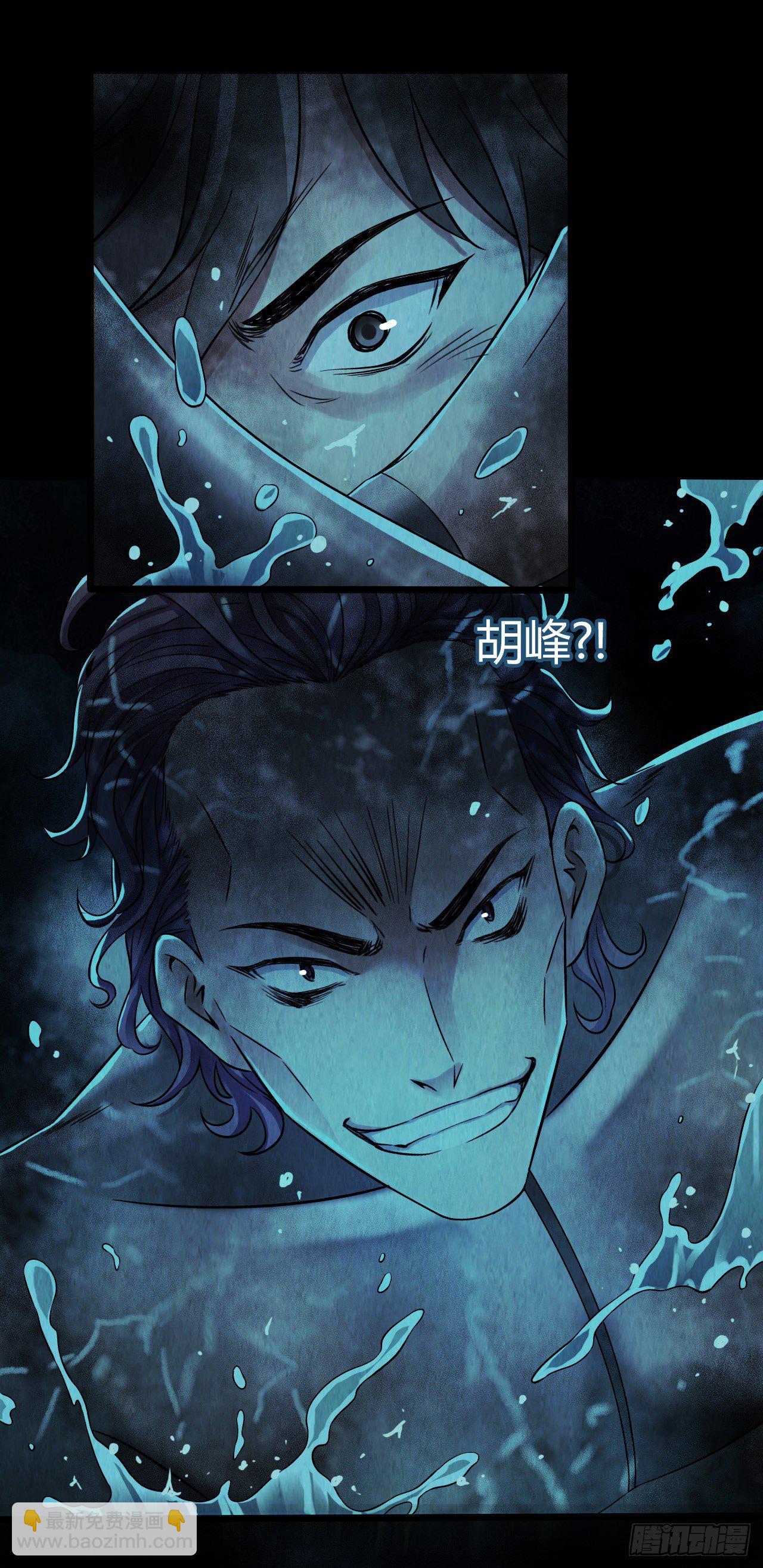 第12章 前尘往事1128