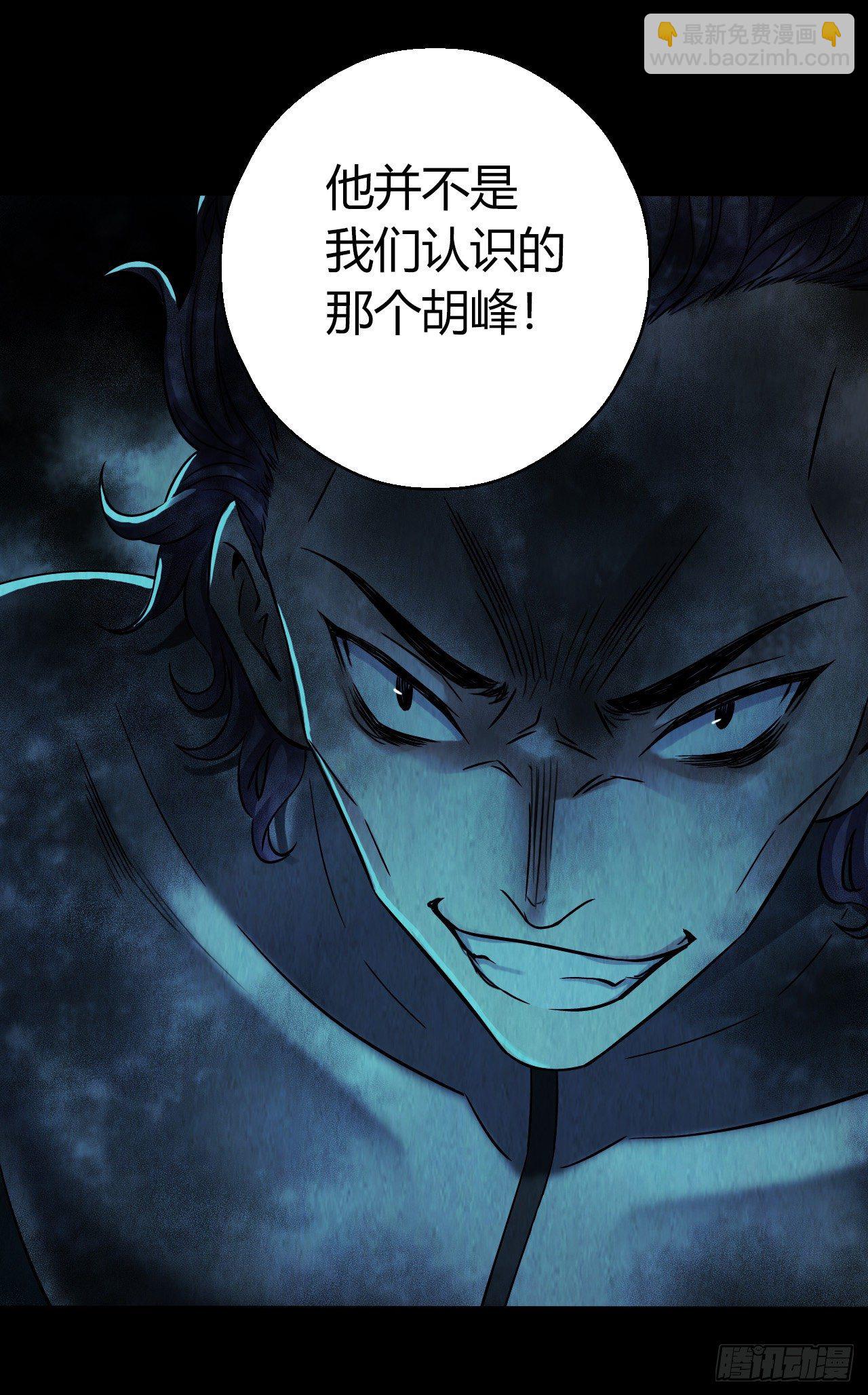 第12章 前尘往事1132
