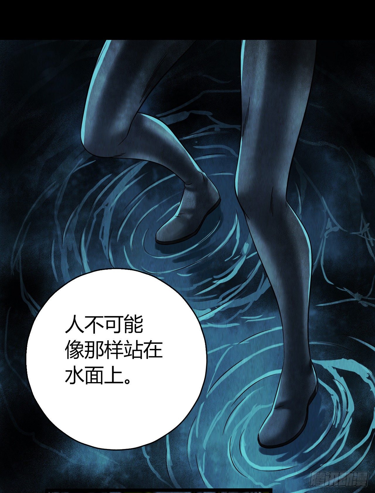 第12章 前尘往事1133
