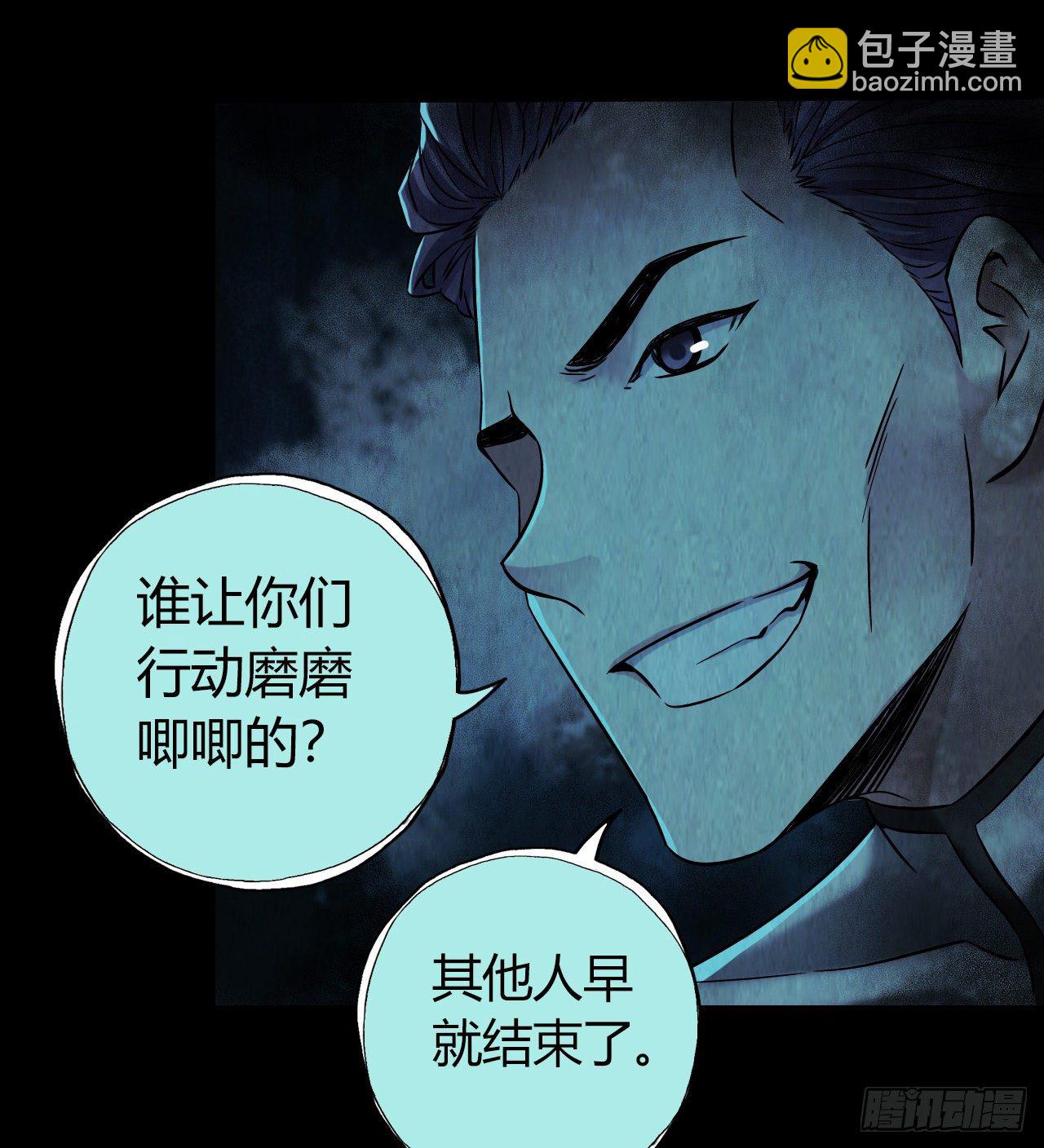 第12章 前尘往事1139