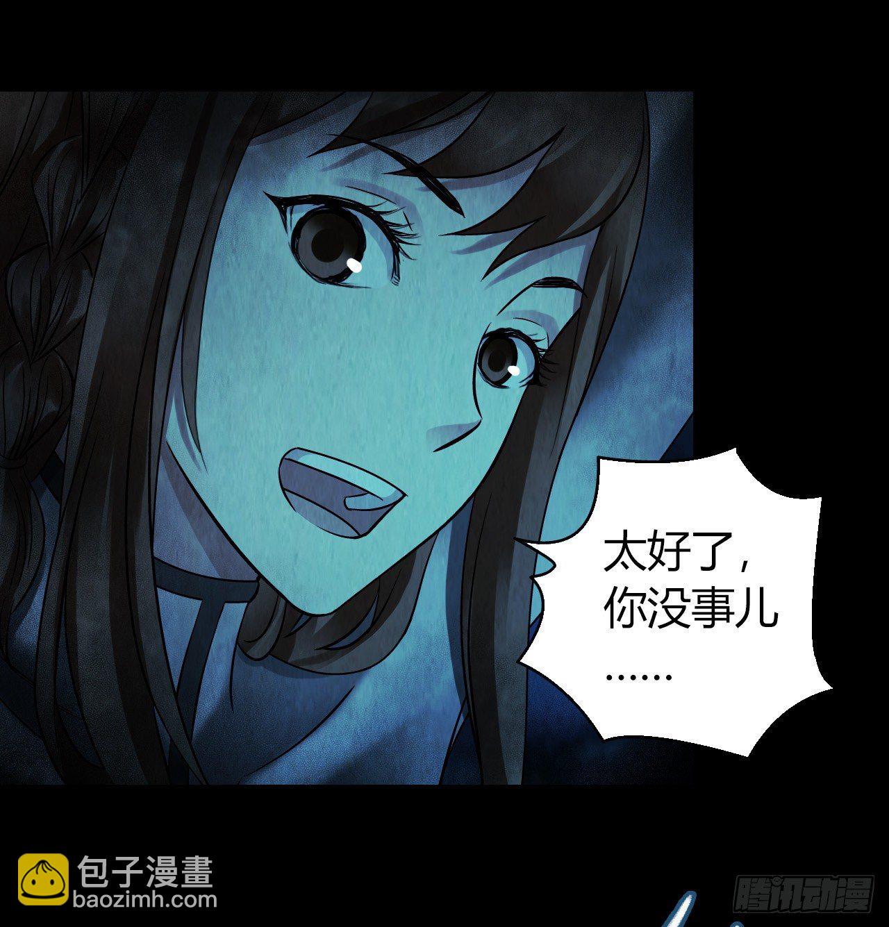 第12章 前尘往事116