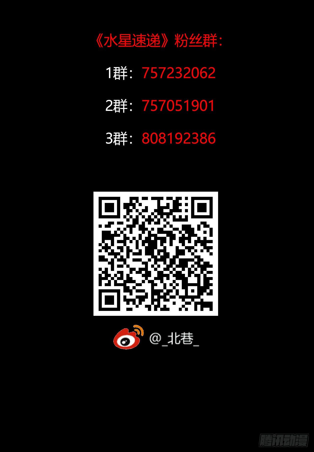 第12章 前尘往事1161