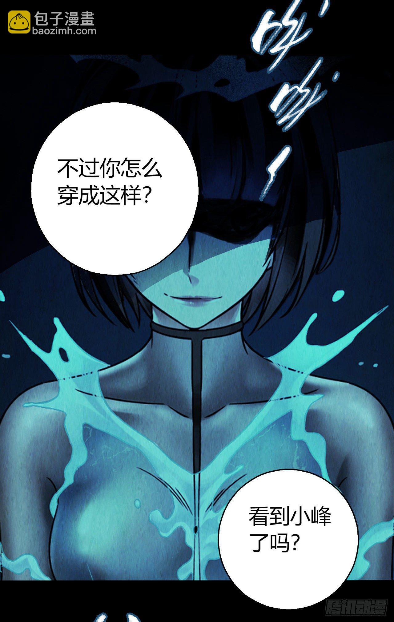 第12章 前尘往事117