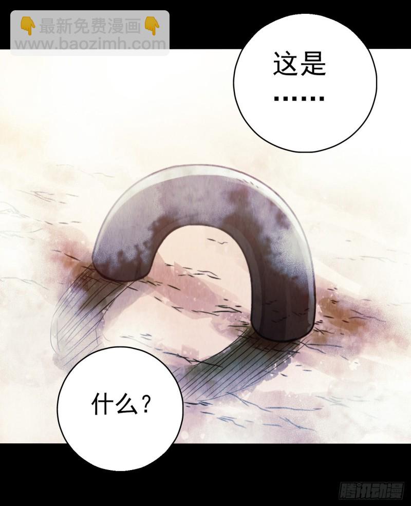 第12章 前尘往事1210
