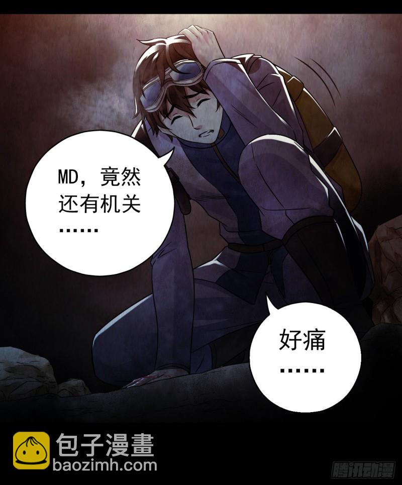 第12章 前尘往事1219