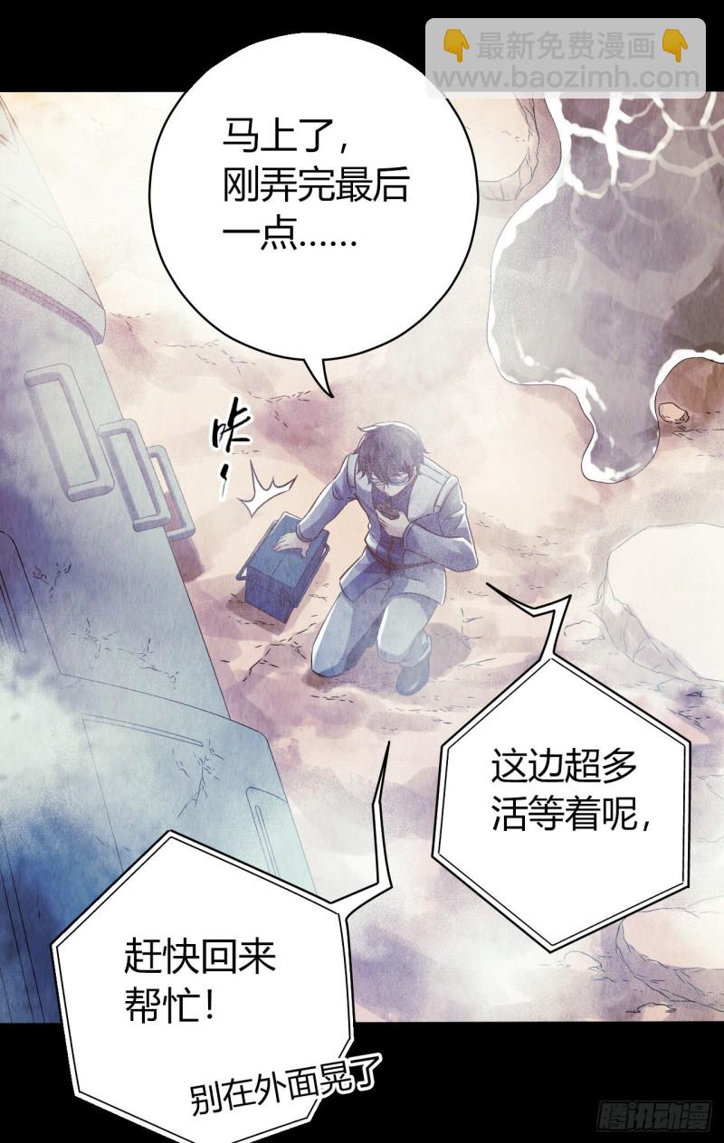 第12章 前尘往事1221