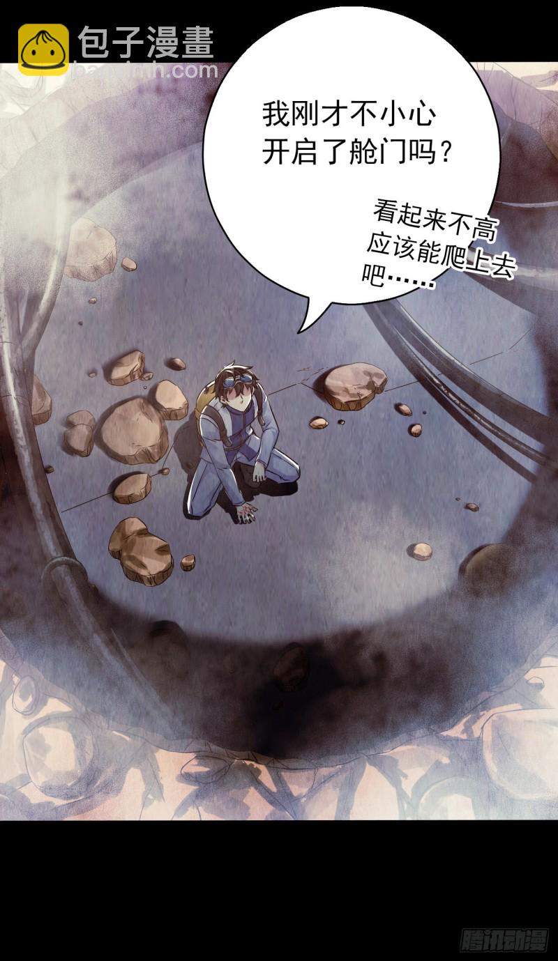 第12章 前尘往事1224